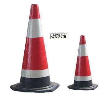 路锥 反光锥 交通锥价格_济南路锥专卖_路锥大量供应_济南鲁祥交通设施