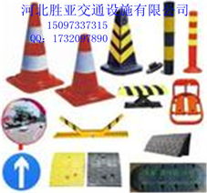 车位锁批发车位锁价格三角型车位锁指导价 车位锁批发车位锁价格三角型车位锁厂 河北胜亚交通设施