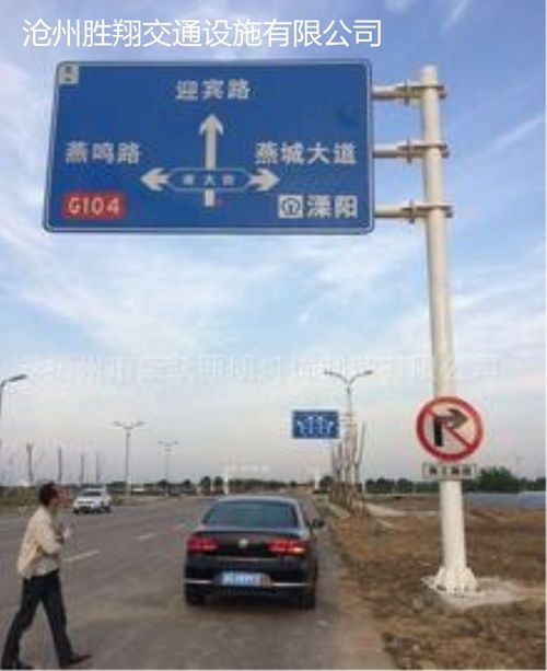 咨询 项城交通指示牌多少钱