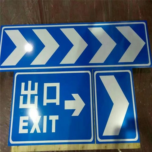 地下室交通设施厂家直销标志牌 橡胶减速带 护墙角 车轮定位器