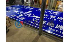 柳州交通设施 可信赖的交通设施推荐 南宁市畅诺交通设施