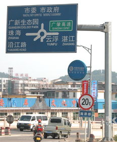 市莞交通设施设备加盟 加盟费多少钱 电话 怎么样