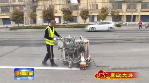 更新提升交通设施 喜迎黄帝故里拜祖大典