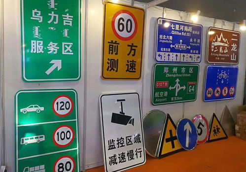 交通设施 广角镜