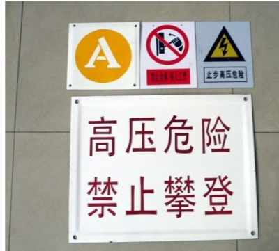 供应电缆标识牌的大小 可定做标识牌的厂家 质量合格的标识牌