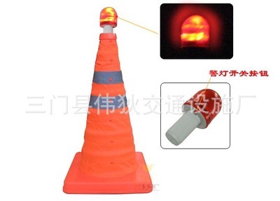 路障-供应交通设施60cm伸缩路锥 升降式路锥 警示路障-路障尽在阿里巴巴-三门.