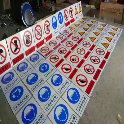 交通标志牌道路指示牌限速标牌三角警示牌铝板路牌反光标识牌定做
