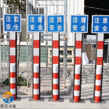 邯郸市丛台区欣浩交通设施经销处