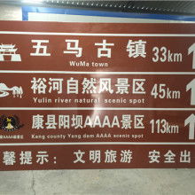 鑫立交通设施加工厂