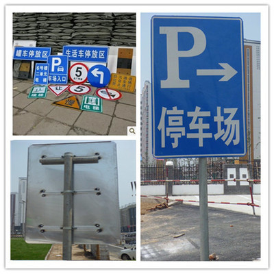 厂家直销定做施工标志牌 佛山市南海里水施华通交通设施厂全面解析