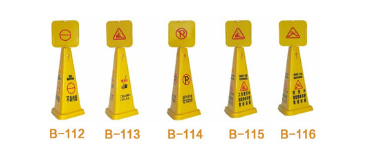 超洁亮高身直立式告示牌 交通安全与酒店设备的完美结合