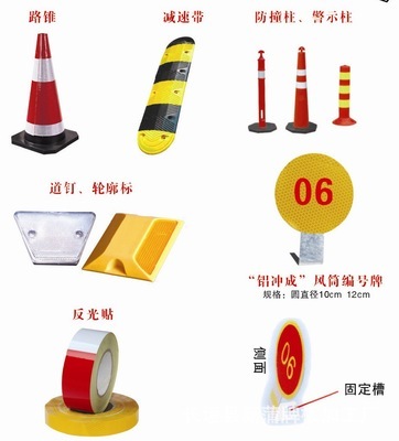 专业制造，安全护航 长垣县新蒲牌板加工厂与橡胶路锥70反光路锥