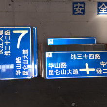 鑫立交通设施加工厂 护航安全出行的品质匠心
