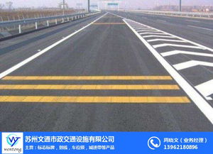厂区标线与交通安全 溧阳苏州文通市政设施详解