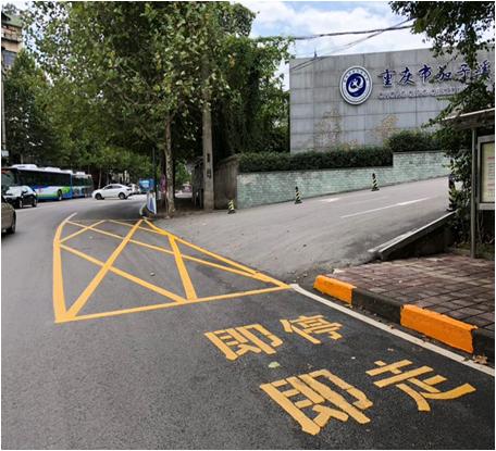 重庆交巡警多措并举护航校园周边交通安全畅通 开学季