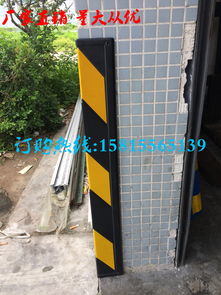停车场护墙角报价 厂家