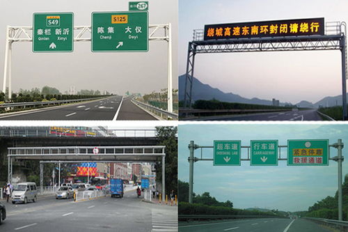 三马交通设施 福建行人交通路牌的专业供应商