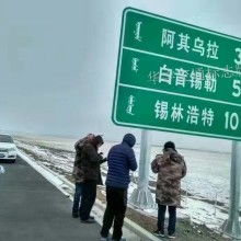 深圳市驰路交通安全设施公司 专业守护道路安全，助力城市交通畅通