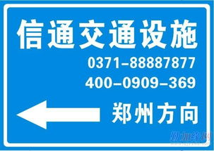 山西交通设施厂 一体化解决方案，构建智慧交通与安全出行新生态
