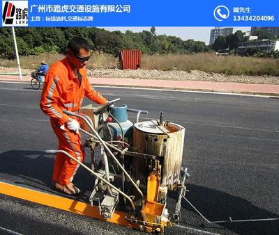 路虎交通-马路热熔标线涂料标线漆出口全流程解析